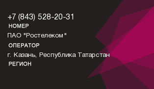 8435282031